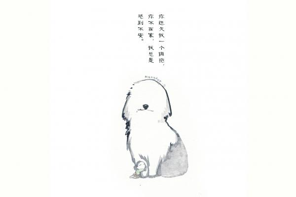 你还欠我一个拥抱