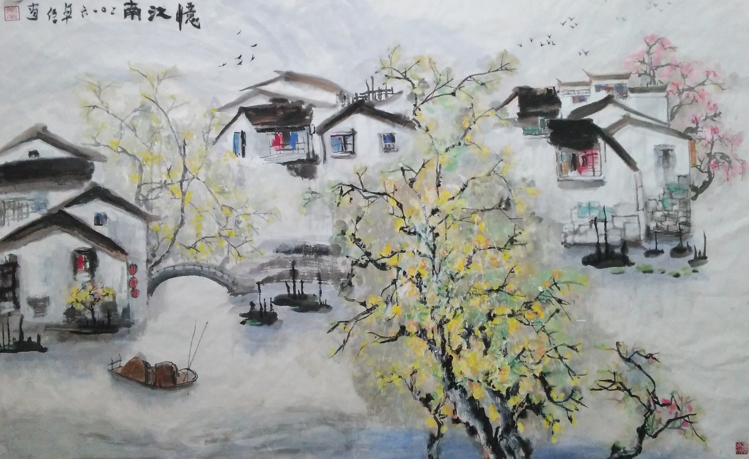 忆江南_纸本水墨_国画_宝甄网