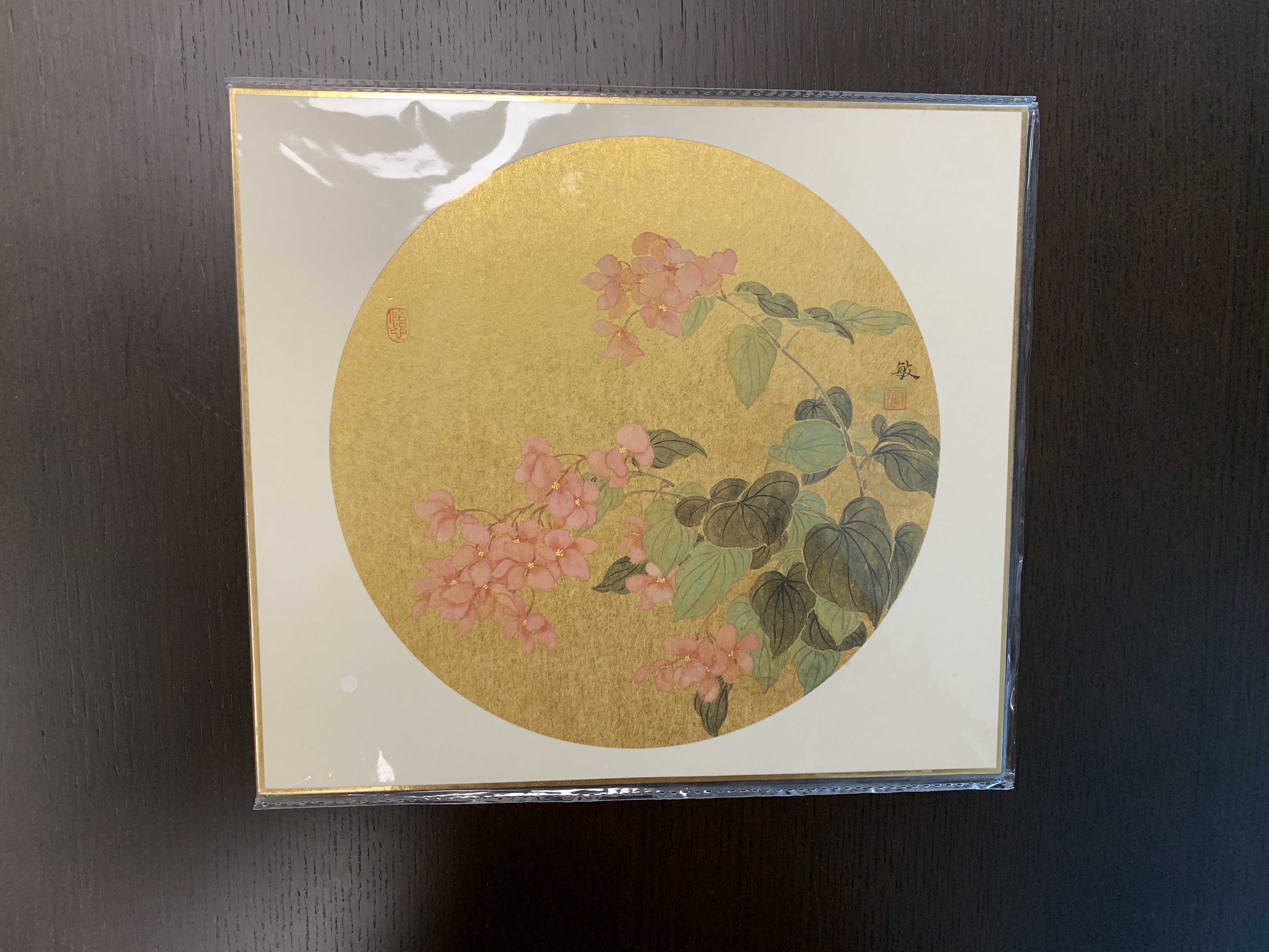 竹节海棠_绢本设色_国画_宝甄网