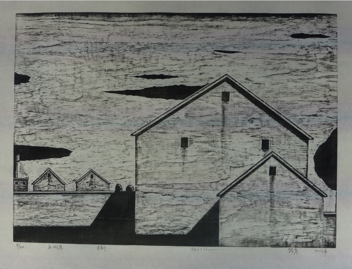 五间房_木版_版画_宝甄网