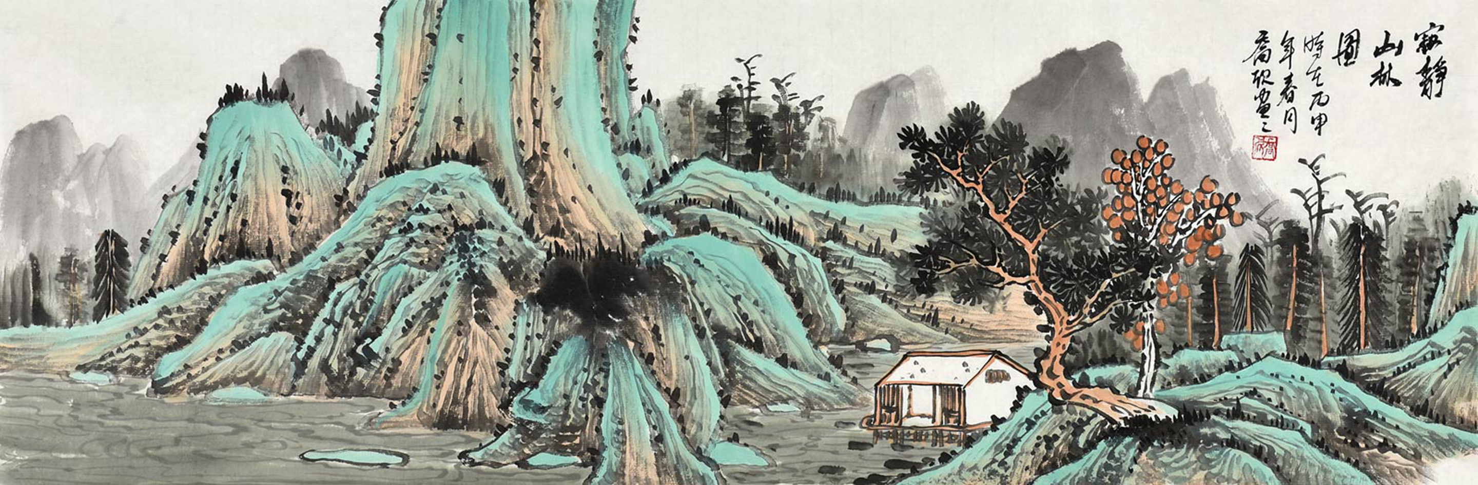 寂静山林图_纸本设色_国画_宝甄网