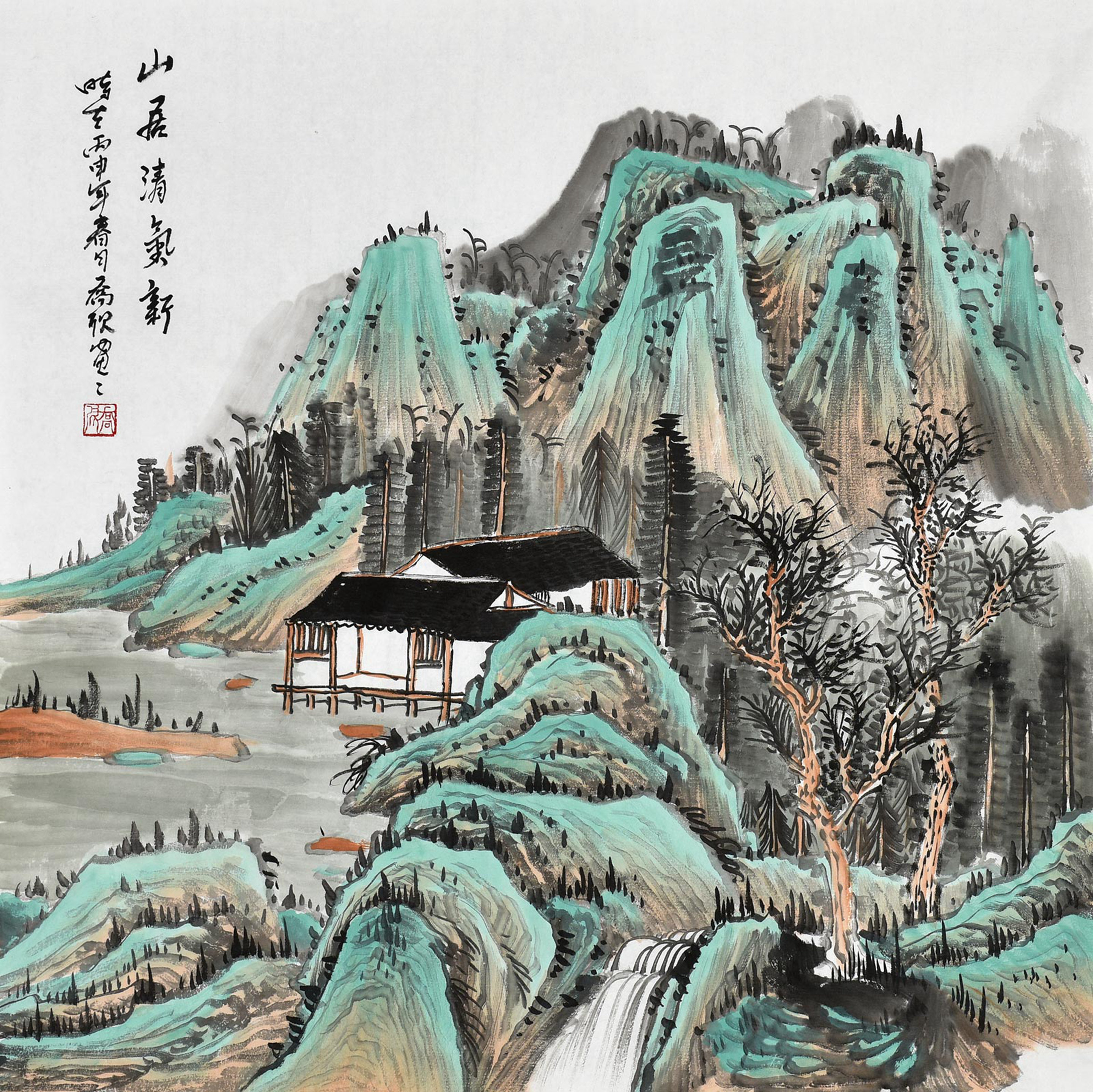 山居清气新_纸本设色_国画_宝甄网