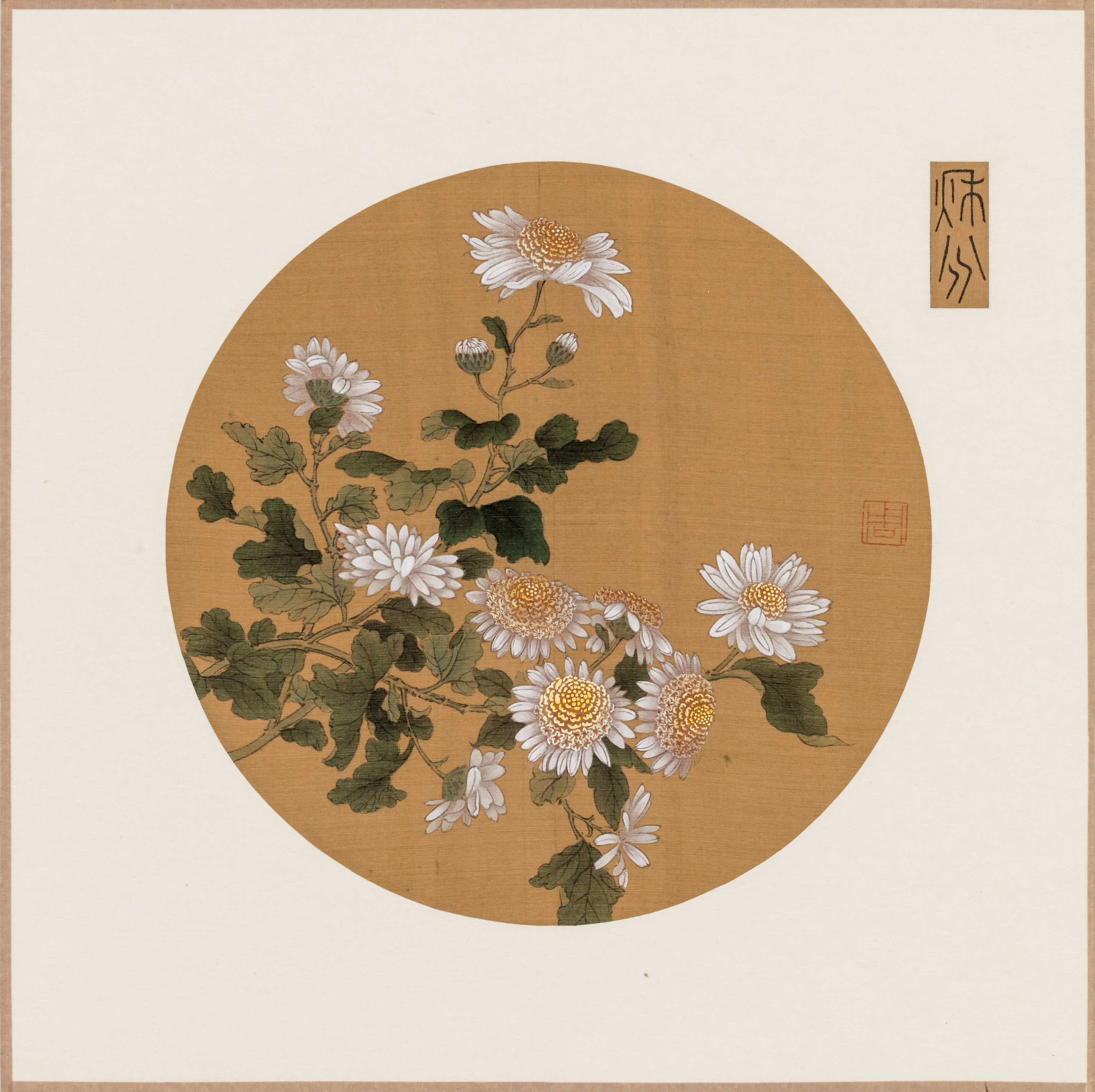 秋分_纸本设色_国画_宝甄网