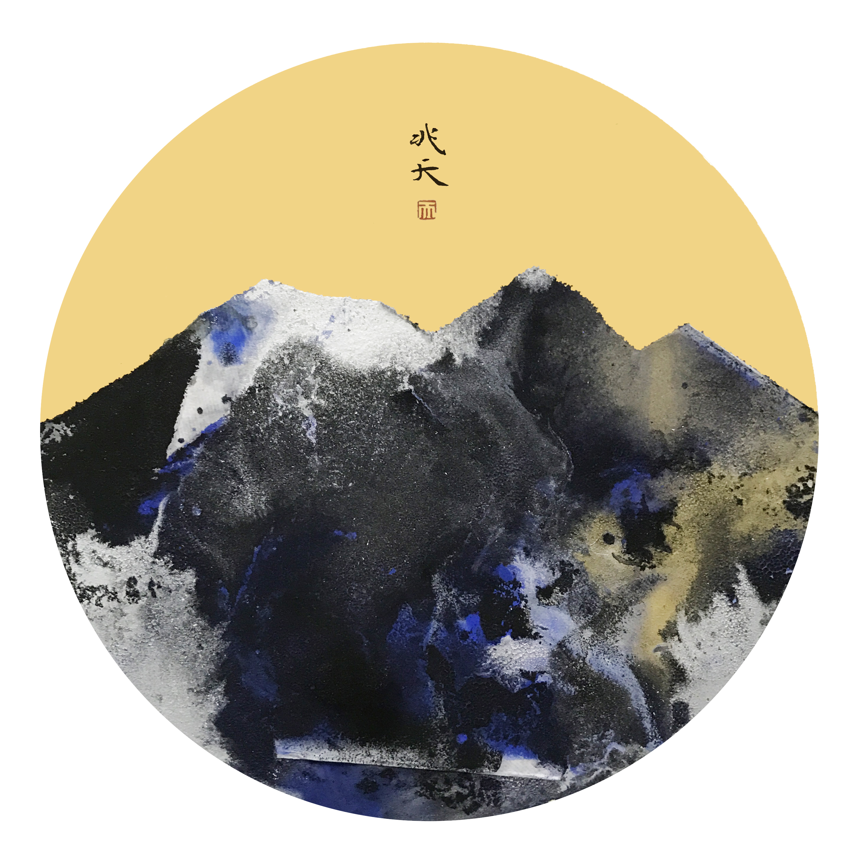 当_综合材料_国画_宝甄网