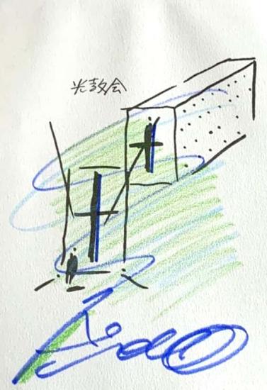 安藤忠雄手稿-光教堂