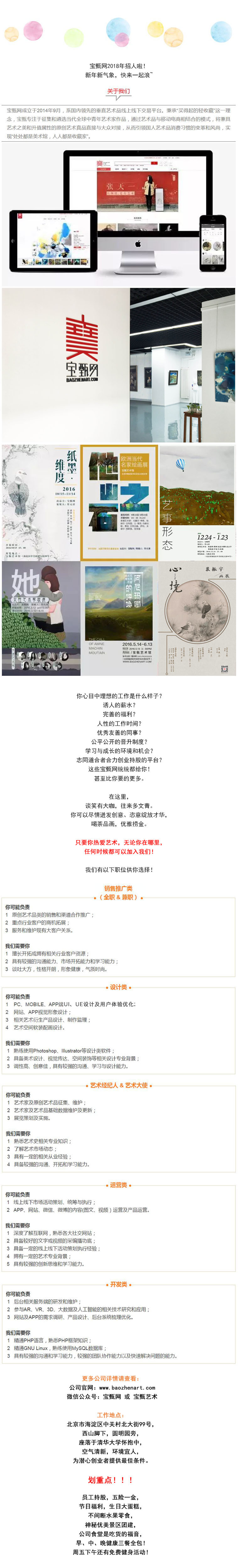1509091269250703.jpg